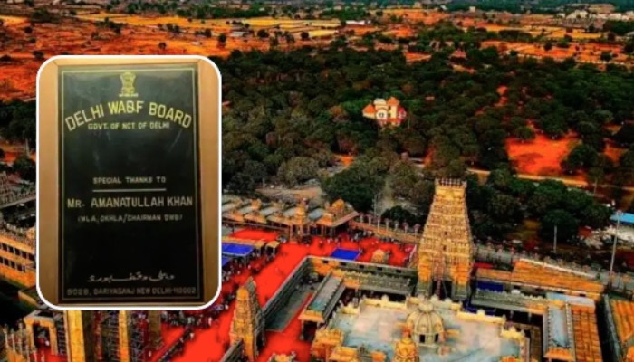 वक्फ बोर्ड की जमीनों की तुलना में भारत के मंदिरों के पास कितनी जमीनें! आंकड़ा देख हिल जाएंगे आप