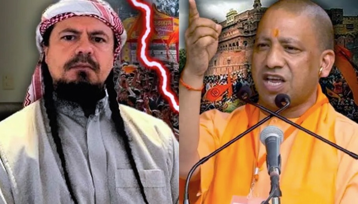 मौलाना कर गया गलती , Yogi Adityanath उधेड़ देंगे