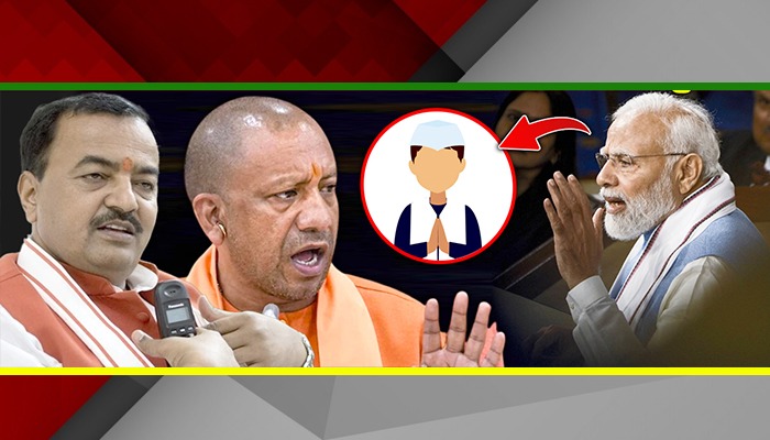 Yogi - Shah की लड़ाई में UP के इस नेता को मिलेगी  CM की कुर्सी