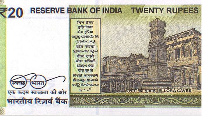 RBI का नया धमाका! अब बदलेंगे 20 रुपए के नोट, जानिए क्या होगा खास
