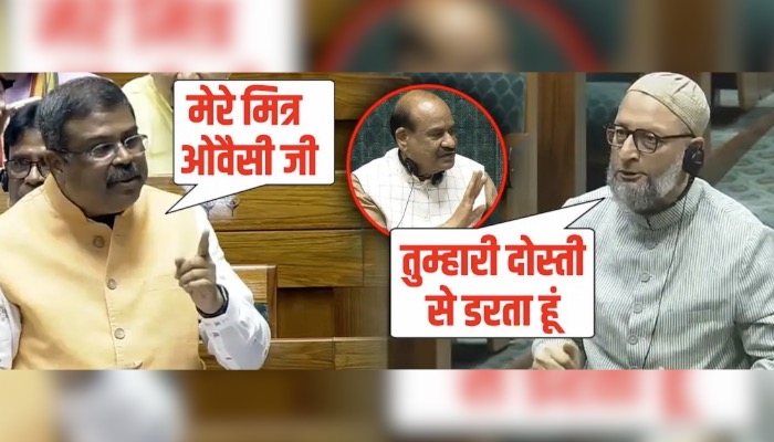 Owaisi से दोस्ती करने चले थे Modi के मंत्री जी, देखिये क्या जवाब मिला | Parliament