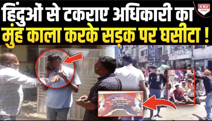 दमोह नगर पालिका के CMO के चेहरे पर पोती कालिख, भगवा झंडा लगाने से रोका था