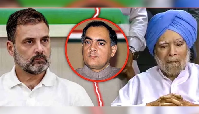 क्या है लेटरल एंट्री जिसपर भड़के राहुल गांधी ? पत्रकार ने याद दिला दिया पूरा इतिहास