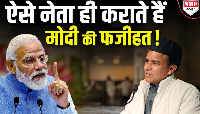 Dhan Singh Rawat की वजह से BJP Uttarakhand में इतिहास रचने से चूक गई ?