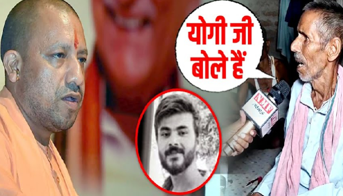 Yogi से मिलने के बाद Ramgopal Mishra के पिता और BJP MLA ने बहराइच कांड पर क्या कहा ?