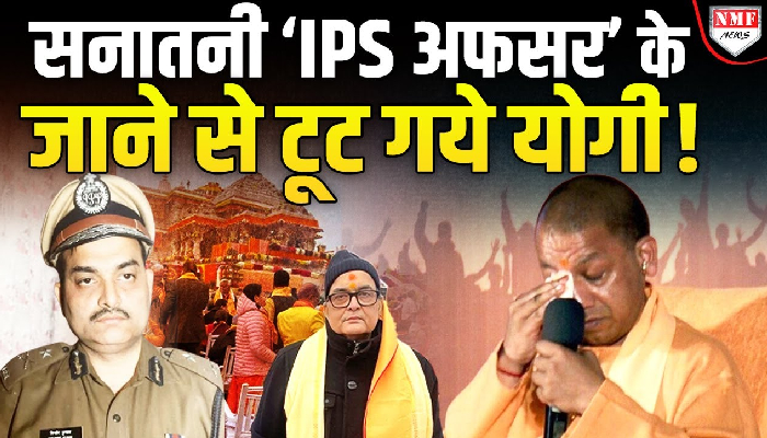 नहीं रहे आचार्य किशोर कुणाल, याद कर भावुक हुए बिहार के मंत्री और CM Yogi