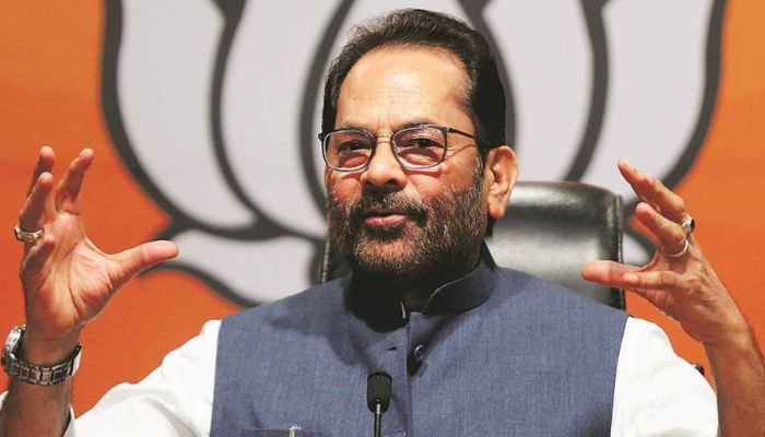 'अभी तो और भी बंटवारा होगा…', BJP नेता मुख्तार अब्बास नकवी के बयान से कांग्रेस में मचा हड़कंप!