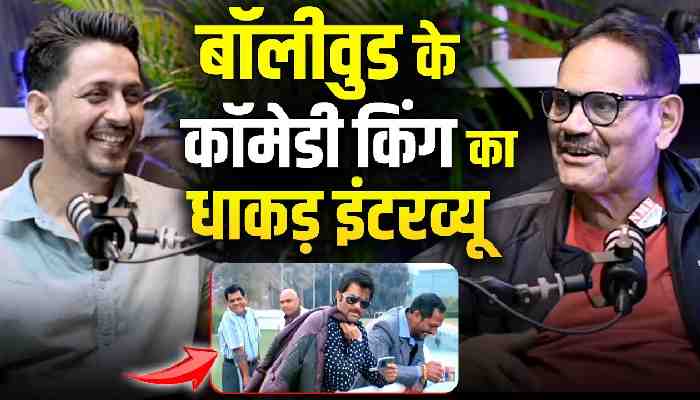 Welcome में टूटी टांग से JAAT में पुलिस अफसर तक, कैसा पूरा किया ये सफर | Mushtaq Khan
