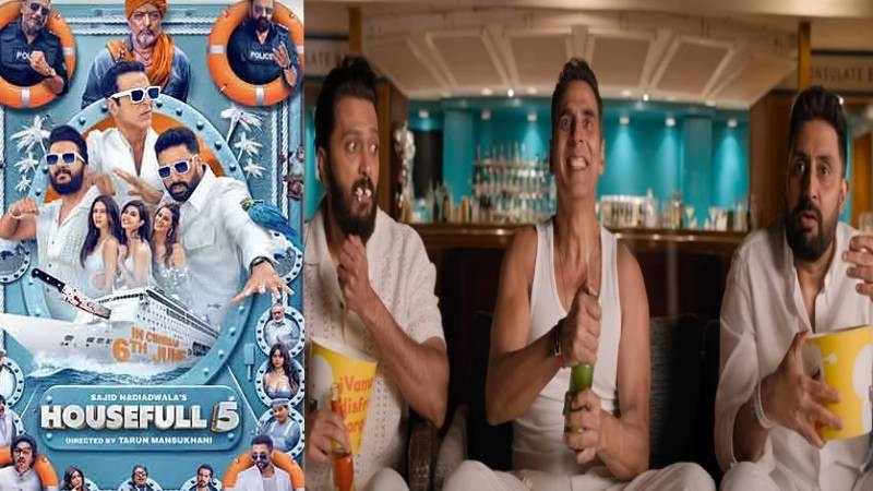 Housefull 5 Box Office Prediction: अक्षय कुमार की फिल्म पहले दिन कमाएगी इतने करोड़, ब़ॉक्स ऑफिस पर मचेगी तबाही!