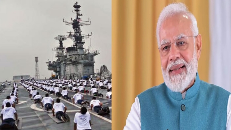 11,000 नेवी जवानों संग PM मोदी मनाएंगे 11वां अंतर्राष्ट्रीय योग दिवस, विशाखापट्टनम के आरके बीच पर 3 लाख 19 हजार लोग होंगे शामिल