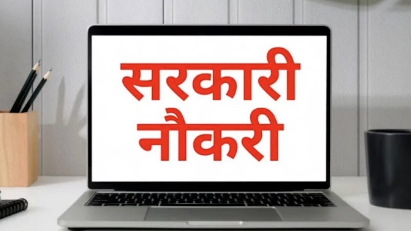 SSC Vacancy 2025: एसएससी ने निकाली स्टेनोग्राफर ग्रेड C, D भर्ती, जानें कैसे करें अप्लाई