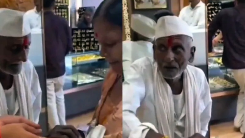 VIDEO: जेब में नहीं पैसे, फिर भी 93 साल के बुजुर्ग ने पत्नी को दिलाया मंगलसूत्र, सुनार भी रो पड़ा