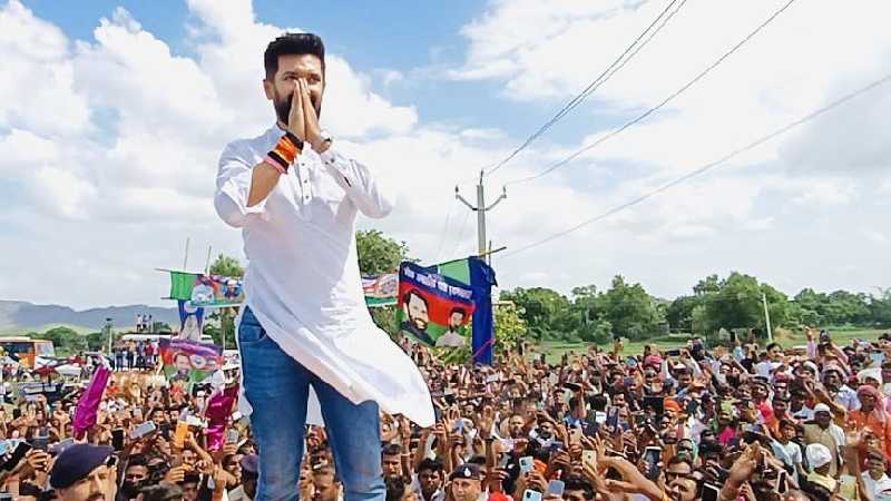बिहार विधानसभा चुनाव लड़ेंगे चिराग पासवान, जानिए किस सीट से चलेंगे सियासी दांव