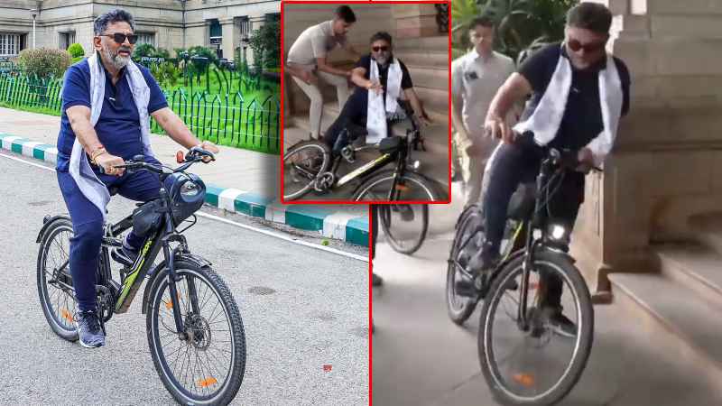 धड़ाम से गिरे कर्नाटक के उपमुख्यमंत्री डीके शिवकुमार, साइकलिंग करते हुई पोज देना पड़ा भारी