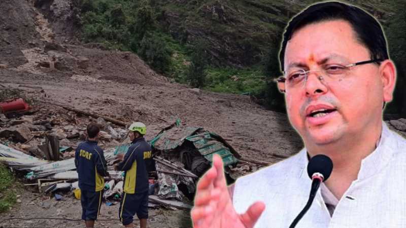 उत्तरकाशी के बड़कोट तहसील में बादल फटने की घटना, सीएम धामी ने जताया शोक, बोले- 'अधिकारियों से लगातार संपर्क में हूं'