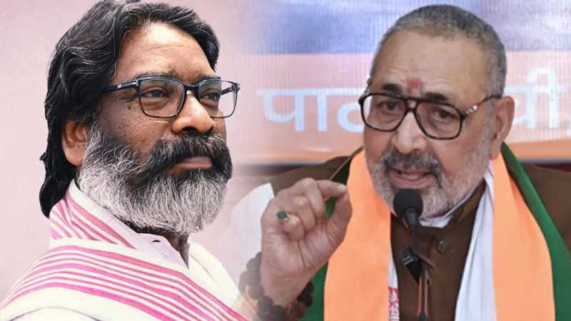 झारखंड को 'जमाई टोला' से मुक्ति के लिए तीसरी लड़ाई की जरूरत है: गिरिराज सिंह का हेमंत सरकार पर हमला