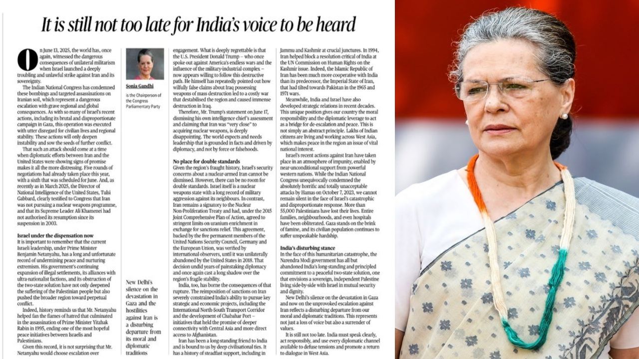 इजरायल पर फूटा सोनिया गांधी का गुस्सा, हमले का विरोध कर सरकार को बताई ईरान की अहमियत