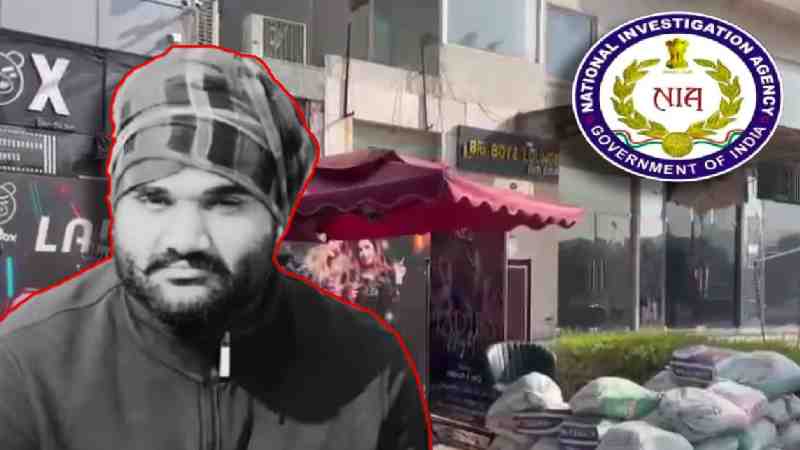 गुरुग्राम क्लब बम धमाका केस: गोल्डी बराड़ समेत 5 आरोपियों के खिलाफ NIA ने चार्जशीट दाखिल की