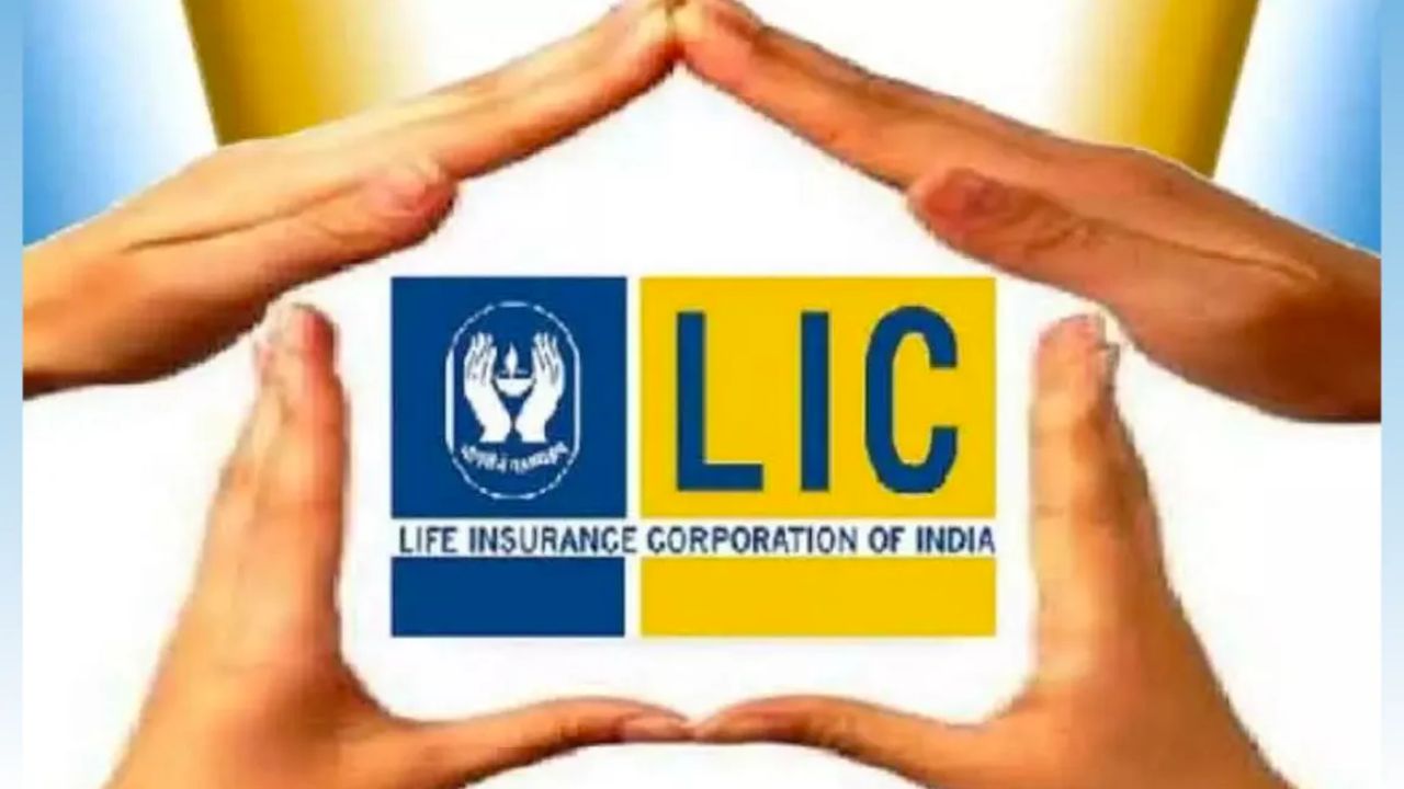 रिटायरमेंट का इंतज़ार क्यों? LIC दे रहा है 40 की उम्र से पेंशन का मौका
