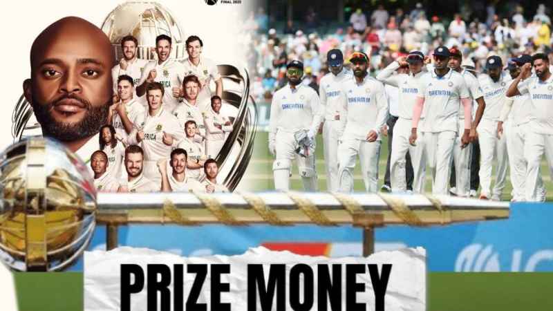 WTC फाइनल में नहीं पहुंचने के बावजूद टीम इंडिया पर हुई पैसों की बारिश, जानें दक्षिण अफ्रीकी को प्राइज मनी के कितने पैसे मिले