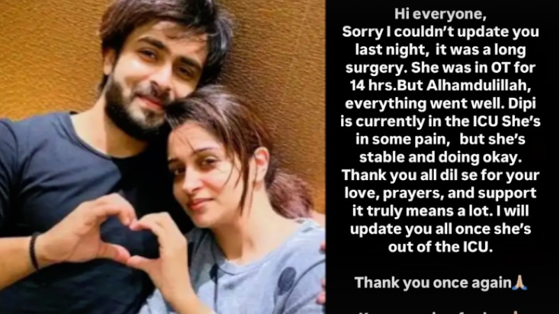 दीपिका कक्कड़ की 14 घंटे लंबी सर्जरी सफल, पति शोएब बोले- आपकी दुआएं काम आईं