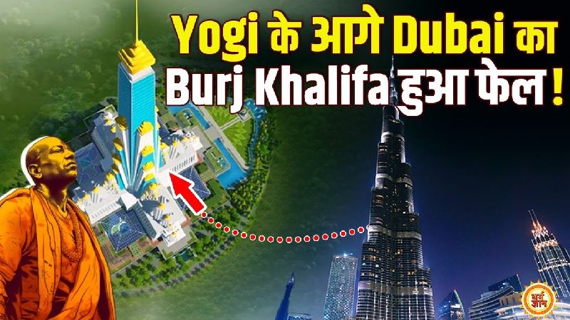 166 मंज़िला मंदिर के आगे ग़ायब हुआ दुबई का बुर्ज ख़लीफ़ा !