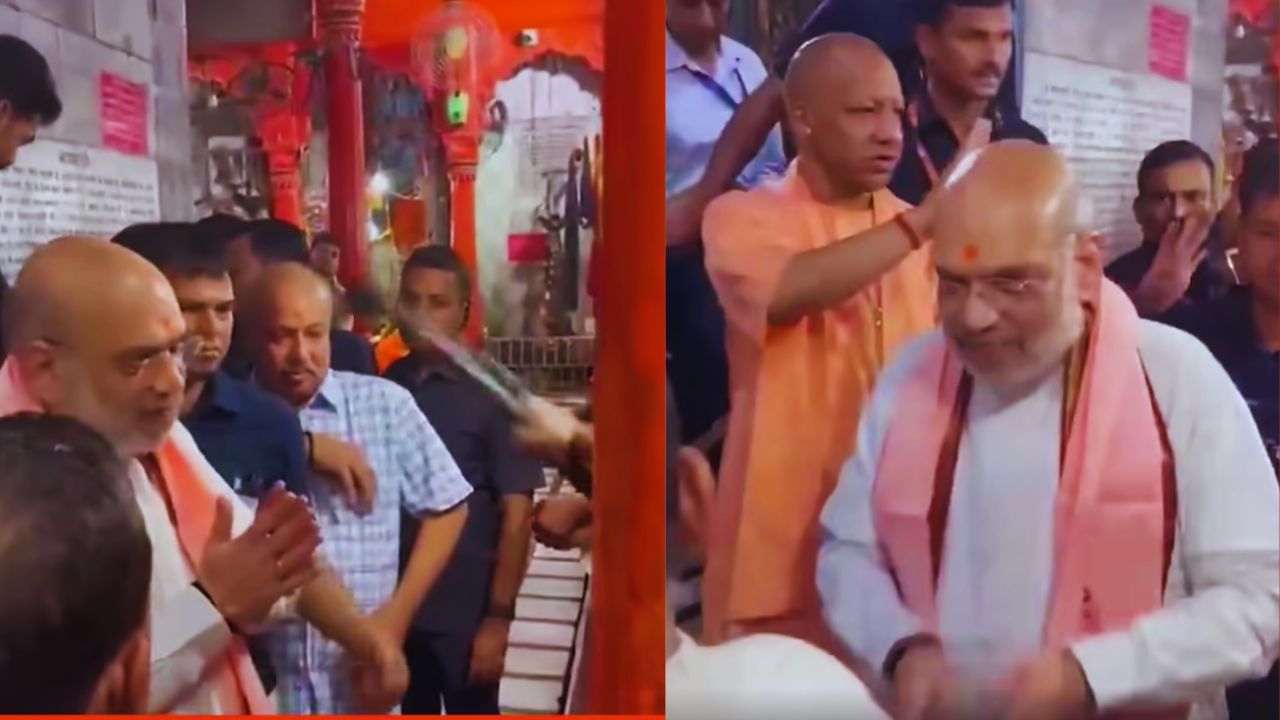 'बस, बस, हो गया...', काशी में पुजारी ने अमित शाह की ऐसी उतारी नज़र कि सीएम योगी को टोकना पड़ा, VIDEO वायरल