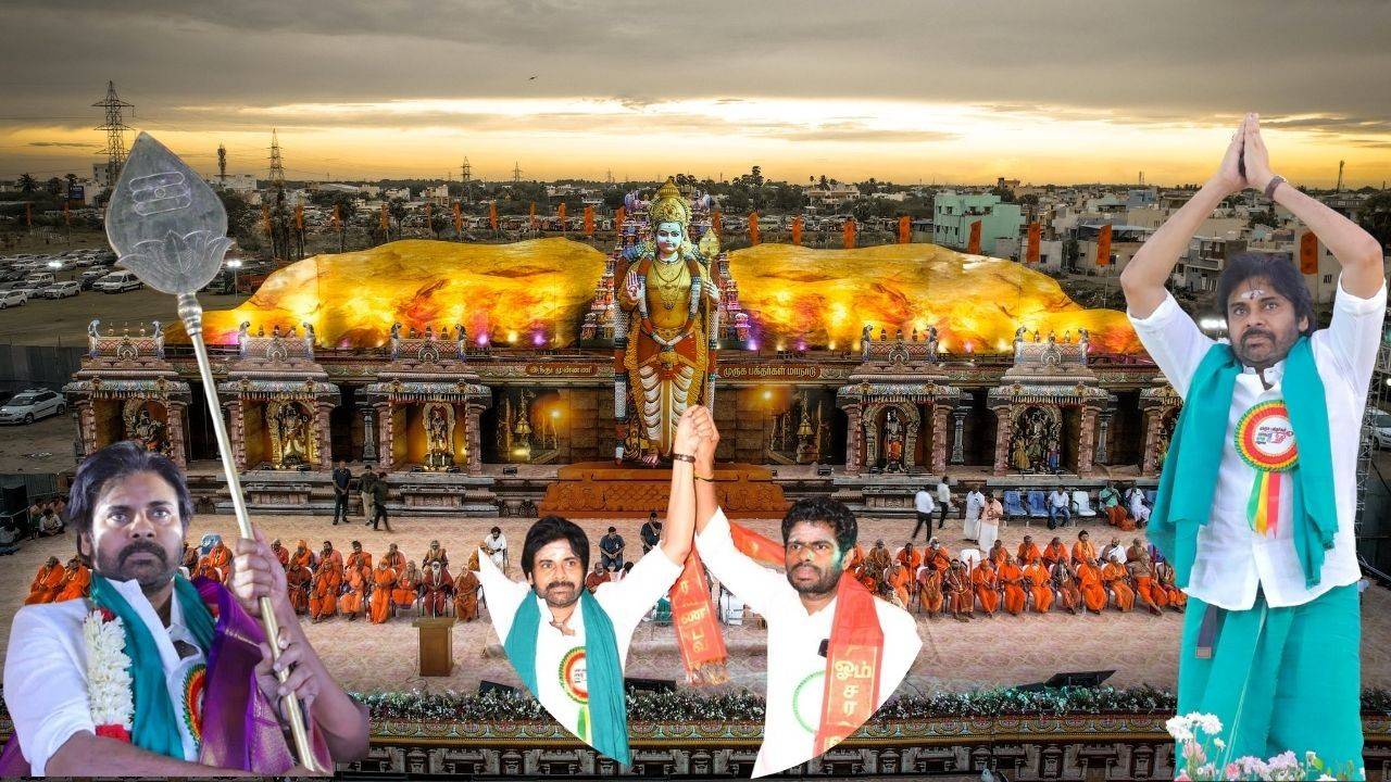 'हिंदुओं को ताकत दिखानी होगी...', मुरुगन सम्मेलन में नेताओं की अपील, पवन कल्याण बोले- अब हिंदू नहीं सहेगा...