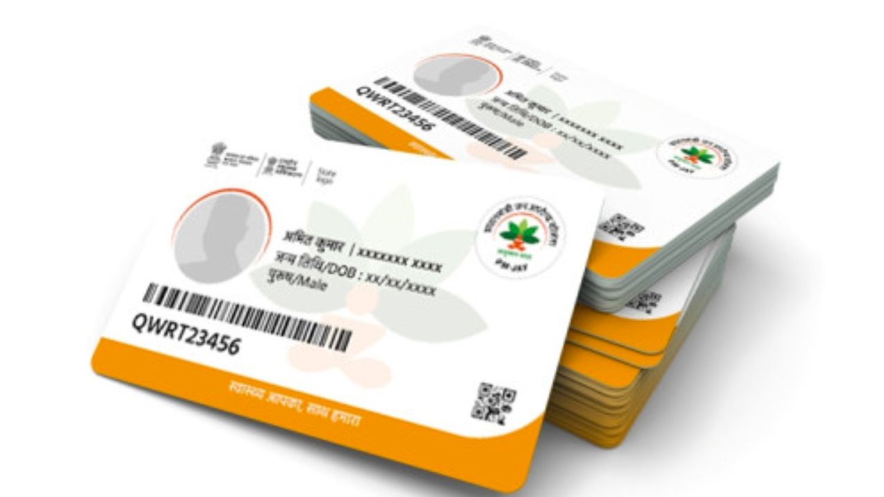 आयुष्मान कार्ड है फिर भी अस्पताल मांग रहा पैसे? तुरंत उठाएं ये कदम