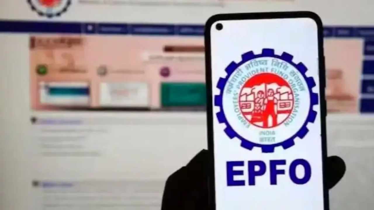 EPFO Alert! दलालों से सावधान, इन सेवाओं के लिए न दें एक भी पैसा