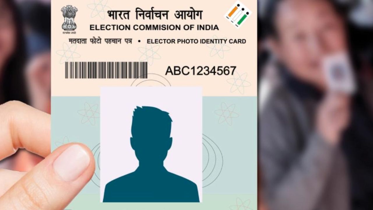 Bihar Election 2025: वोटर आईडी बनाने के नियमों में हुआ बड़ा बदलाव, जानें पूरी प्रक्रिया