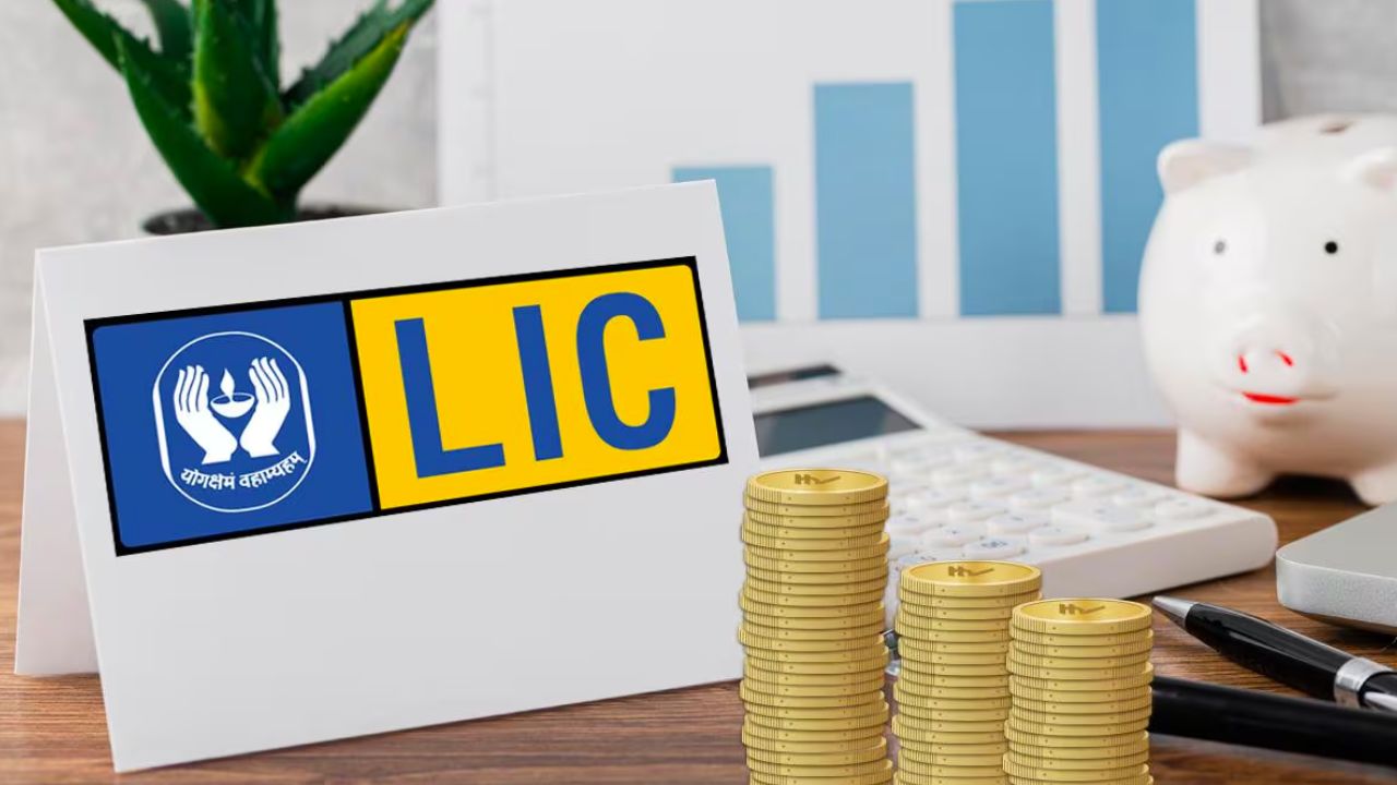 सिर्फ ₹150 की रोज़ाना बचत से पाएं ₹19 लाख का फंड, LIC की शानदार योजना जानिए