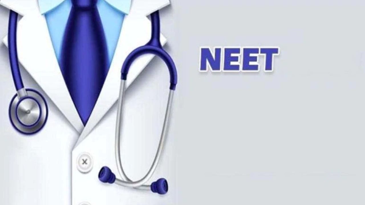 NEET UG Result 2025: तय हो गई तारीख, जानें कहां और कैसे चेक करें रिजल्ट