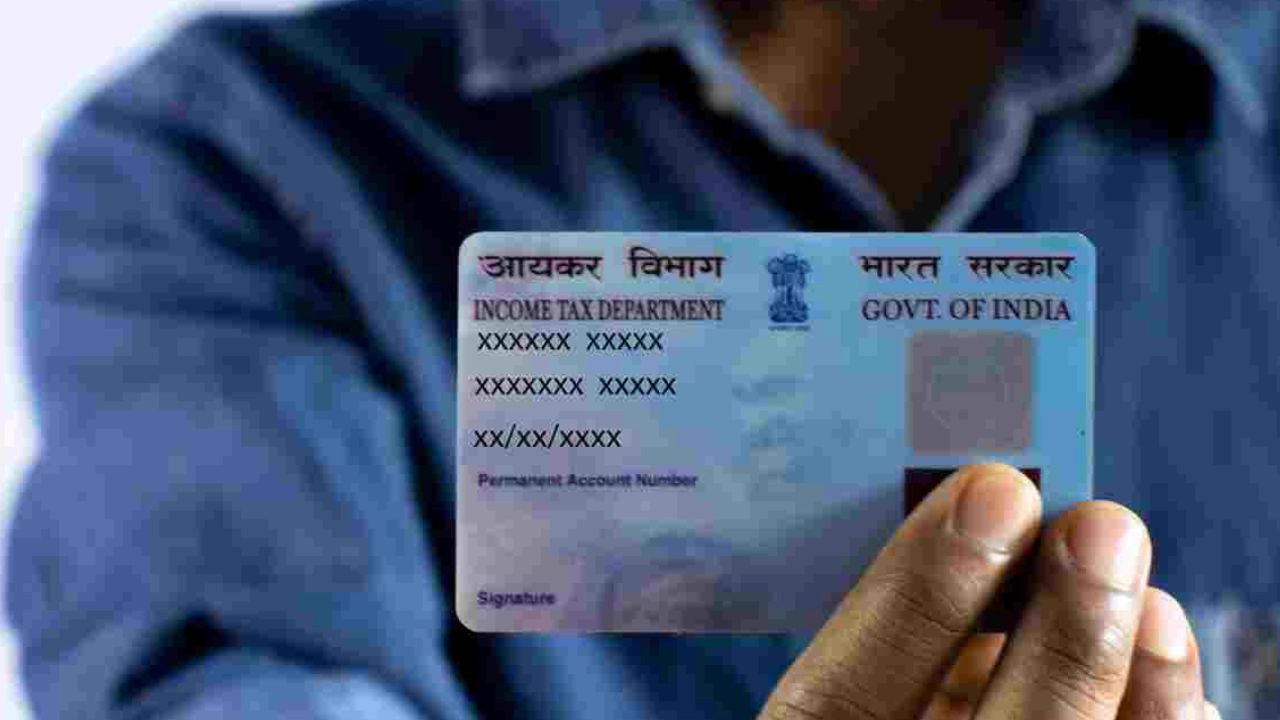 इनएक्टिव PAN से कर रहे लेन-देन? तो हो जाएं सावधान! ₹10,000 तक का जुर्माना है तय