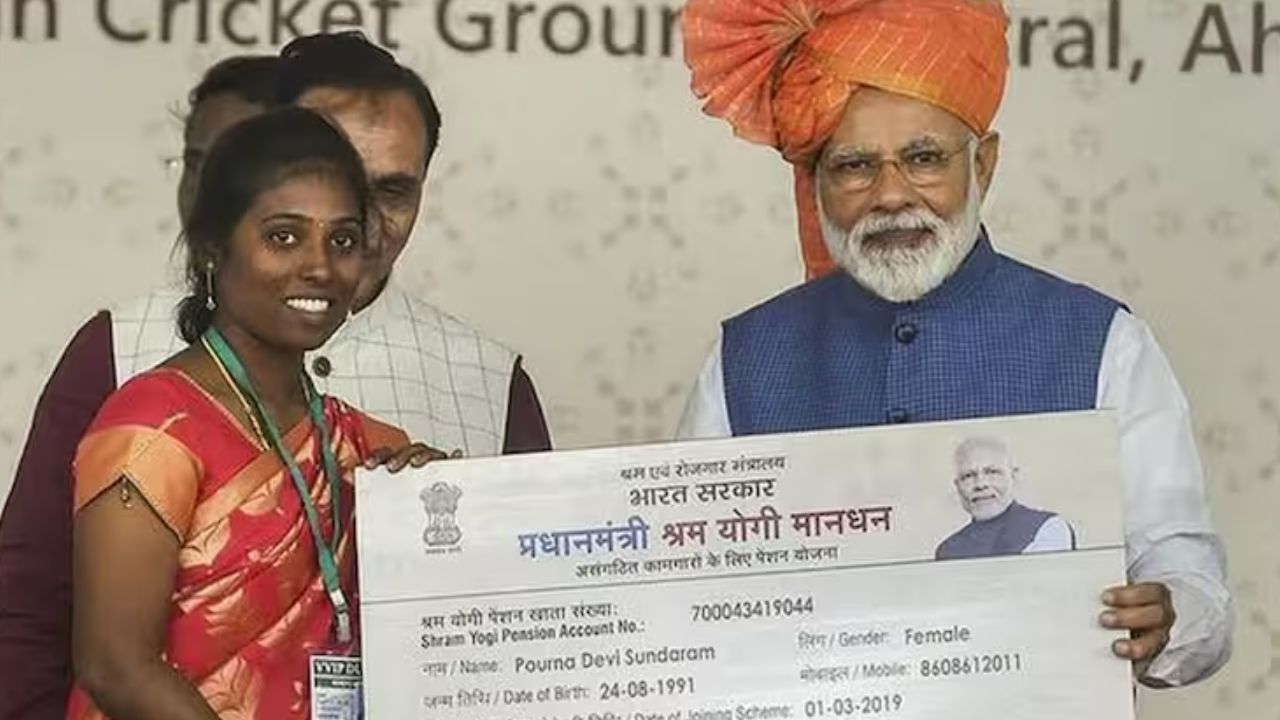 अब भविष्य की फिक्र नहीं! सिर्फ ₹55 के योगदान पर पाएं ₹3000 की गारंटीड पेंशन