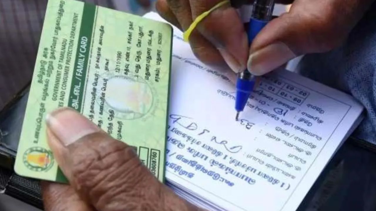 राशन कार्ड धारकों के लिए अलर्ट! इन गलतियों की वजह से बंद होगा आपका राशन