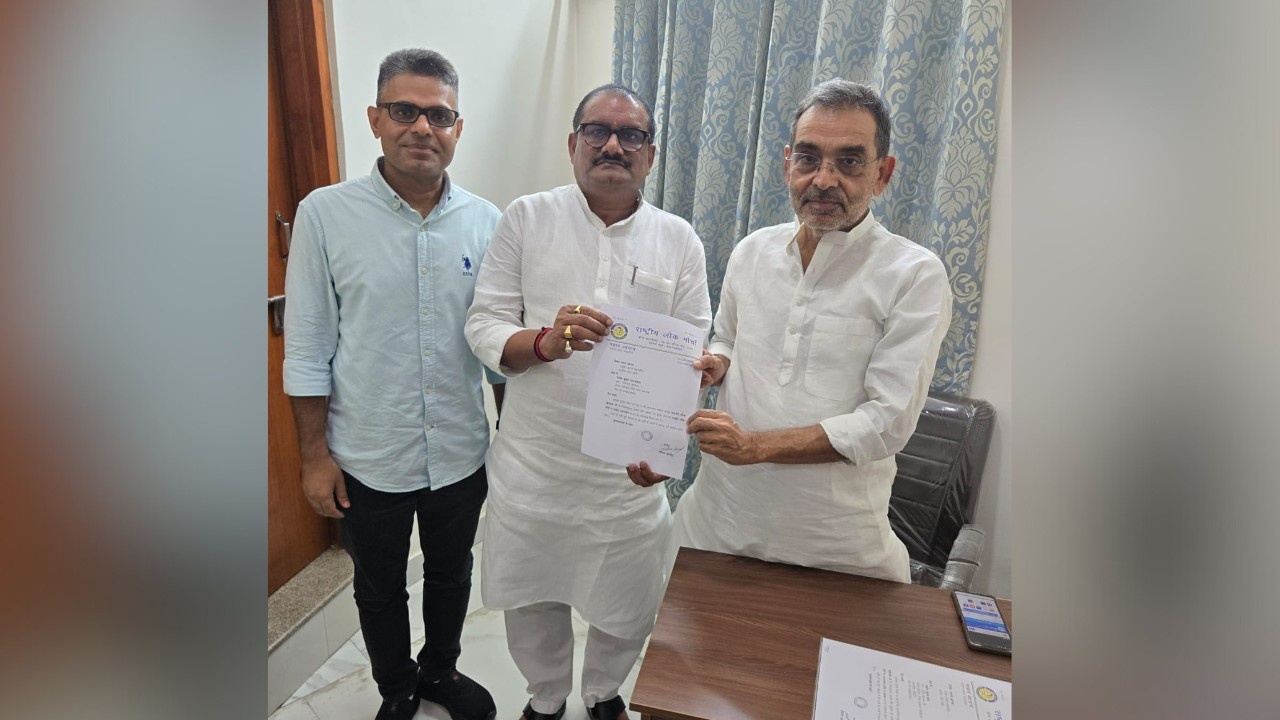 बिहार चुनाव से पहले RLM सुप्रीमो उपेंद्र कुशवाहा ने किया संगठन विस्तार, राजीव जायसवाल बने राष्ट्रीय महासचिव, जतिन शर्मा को उत्तराखंड की कमान