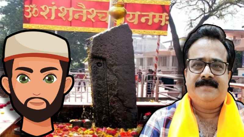 'हिंदू मंदिर-धार्मिक संस्थान पिकनिक सेंटर नहीं...', शनि शिंगणापुर मंदिर में सिर्फ हिंदुओं की नियुक्ति की उठी मांग, कोर्ट जाएगा मामला!