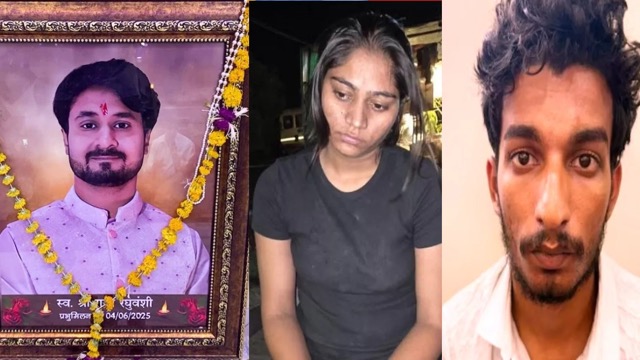 'हां, मैं पति राजा रघुवंशी की हत्या की साजिश में शामिल थी...', सोनम ने SIT की पूछताछ में रोते-रोते कबूल किया अपना जुर्म