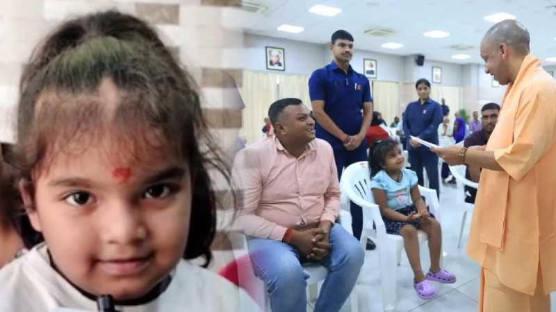 नन्ही वाची को मिल गया पसंद के स्कूल में एडमिशन, क्यूट अंदाज में CM योगी से बात करने का वीडियो हुआ था वायरल