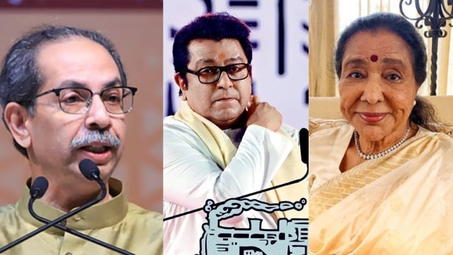 ‘मैं नहीं जानती…’, लीजेंड सिंगर आशा भोसले ने उद्धव- राज ठाकरे को किया पहचाने से इनकार