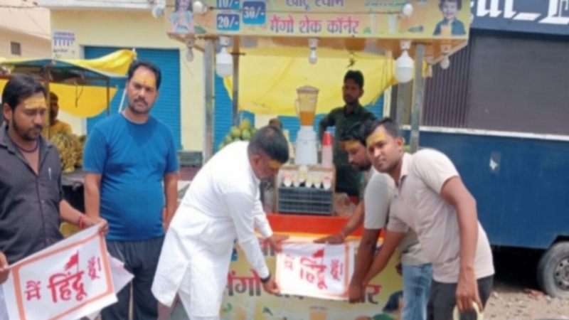 'मैं हिंदू हूं' यूपी में कांवड़ रूट पर दुकानदारों ने लगाए पोस्टर, हिंदू महासभा ने शुरू किया कैंपेन, नेम प्लेट पर फिर से बढ़ा विवाद
