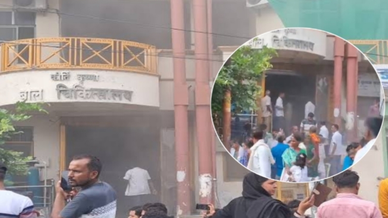 हरदोई के चाइल्ड हॉस्पिटल में लगी भीषण आग, चारो तरफ मची अफरा-तफरी, दर्जन भर बच्चों को सुरक्षित निकाला गया