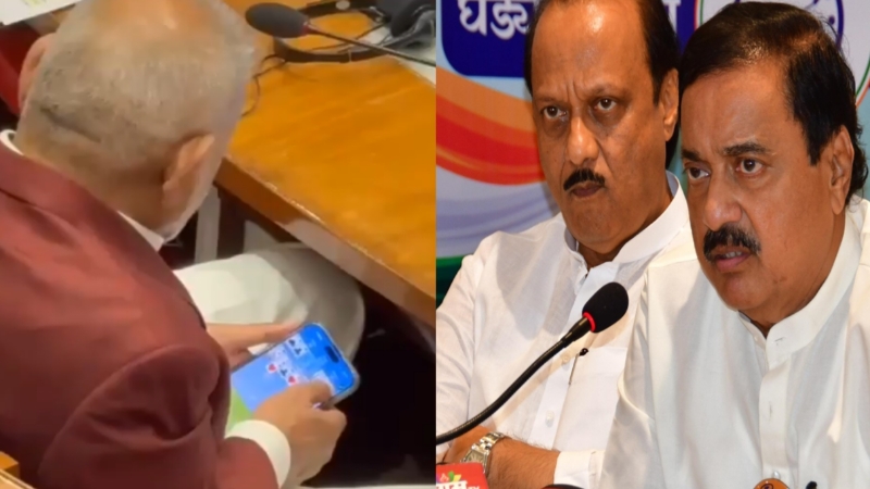 महाराष्ट्र विधानसभा परिषद में रमी खेल रहे कृषि मंत्री पर होगा बड़ा एक्शन, पार्टी अध्यक्ष सुनील तटकरे ने कर दिया बड़ा इशारा