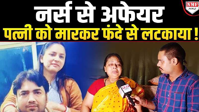 Bihar की सृष्टि के लिए इंसाफ की मांग, मां ने रो-रोकर लगाई गुहार!