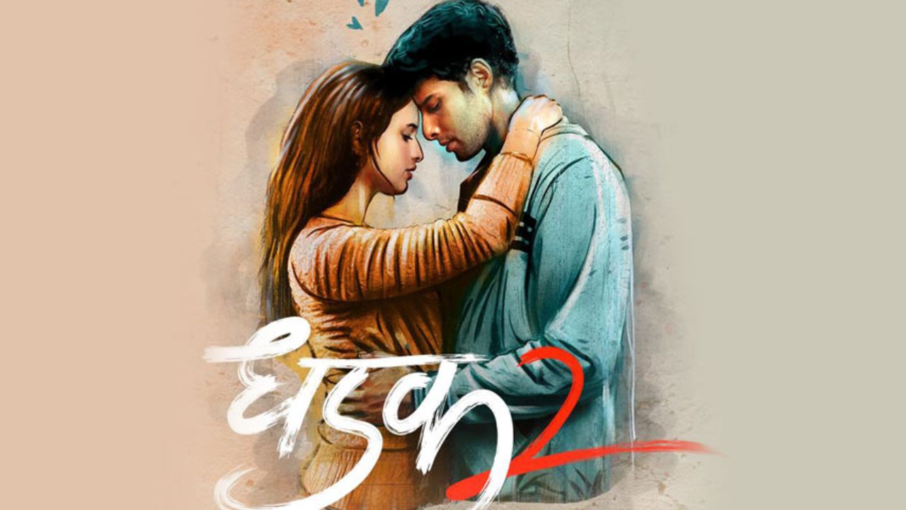 Dhadak 2 में फिर उभरेगा जातिवाद का दर्द! सिद्धांत और तृप्ति ने खोले फिल्म के राज़
