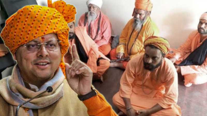 ऑपरेशन कालनेमि: CM धामी की सख्ती का असर, हरिद्वार में पाखंडियों के खिलाफ पुलिस का ताबड़तोड़ एक्शन, 13 गिरफ्तार