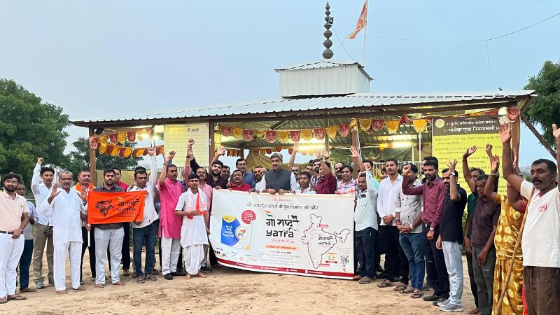 'गौ राष्ट्र यात्रा' ने राजकोट में खोले अनुभव के द्वार: हज़ारों किलोमीटर के सफर और भविष्य के विराट संकल्पों का हुआ अनावरण