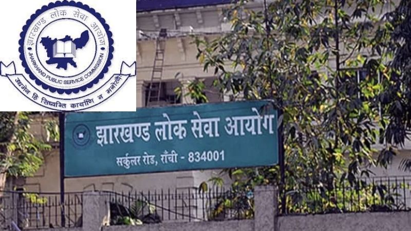 झारखंड सिविल सेवा परीक्षा परिणाम घोषित, आशीष अक्षत ने पुलिस सेवा में मारी बाजी, यहां चेक करें रिजल्ट