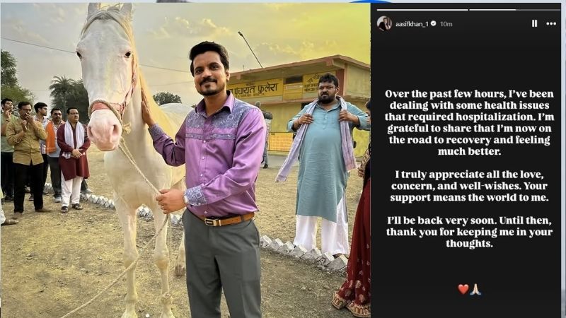 'पंचायत’ फेम आसिफ खान को पड़ा हार्ट अटैक, अस्पताल में भर्ती, सोशल मीडिया पर साझा की भावुक पोस्ट